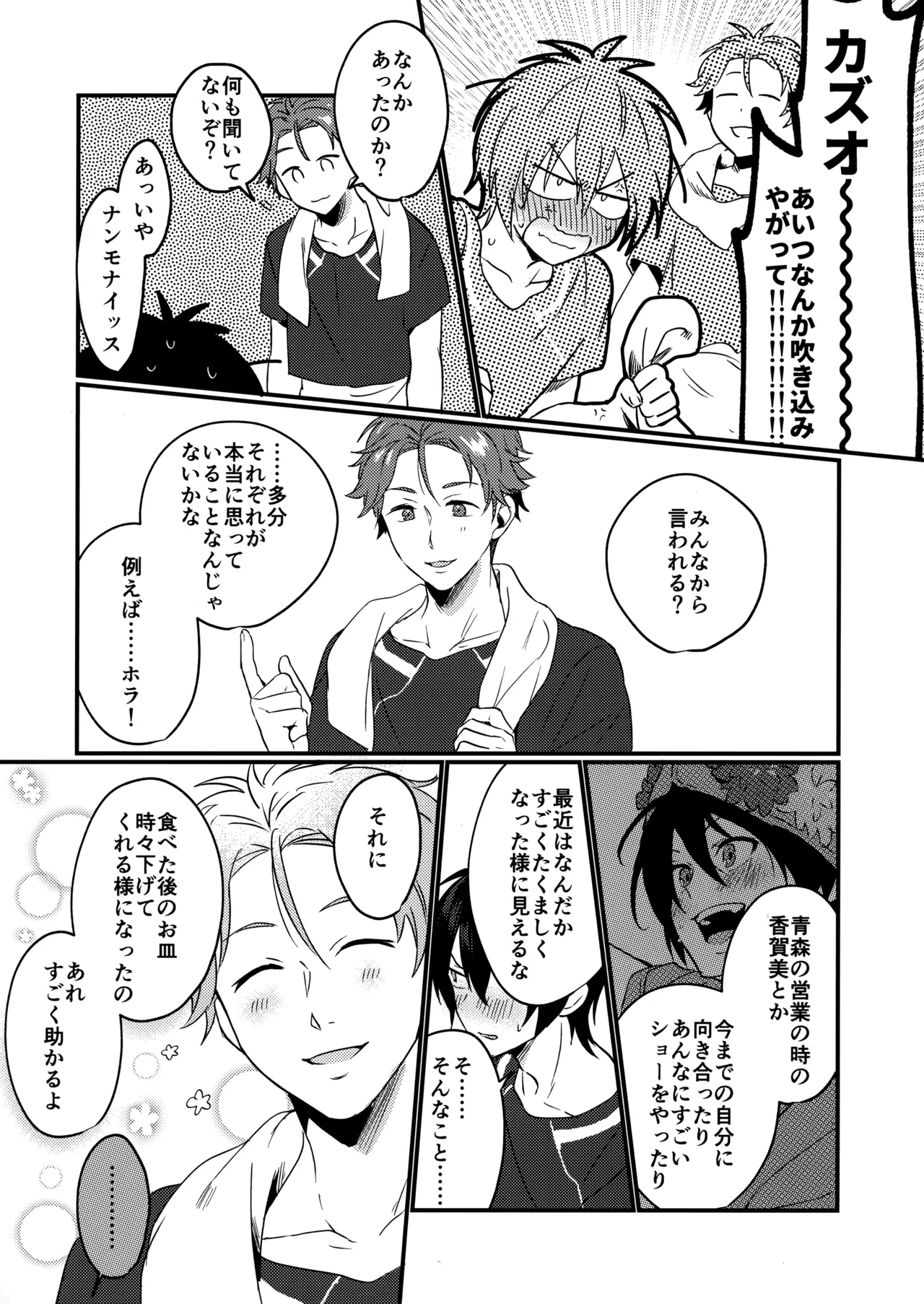 หน้า 47