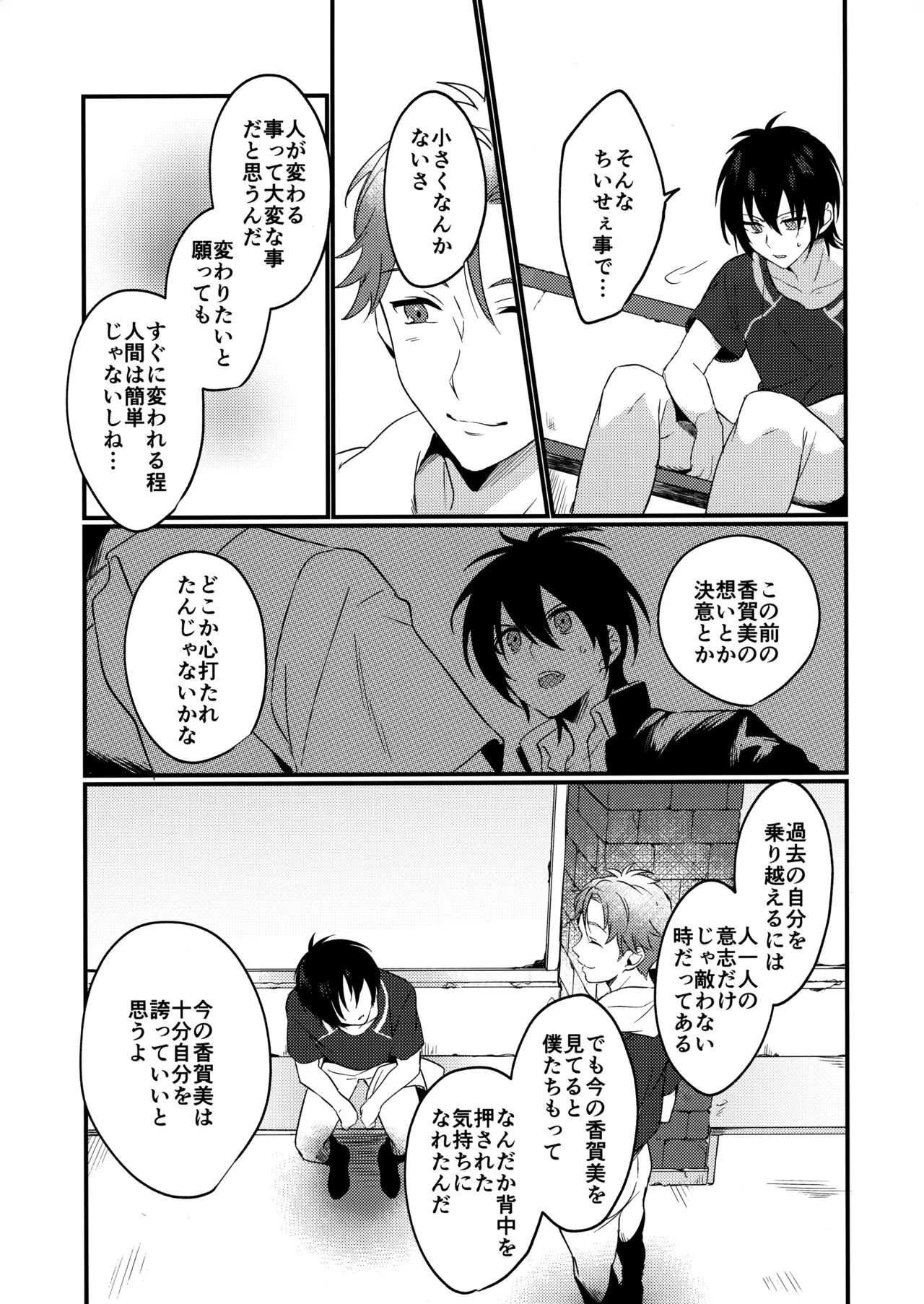 หน้า 48