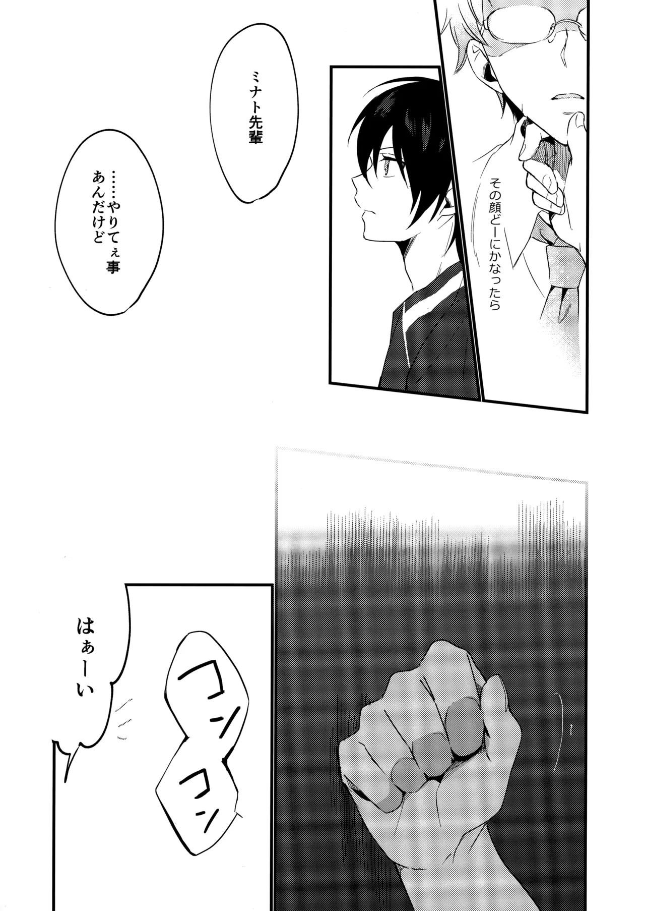 หน้า 49
