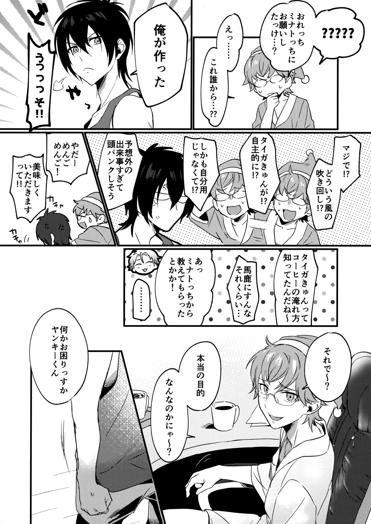 หน้า 51