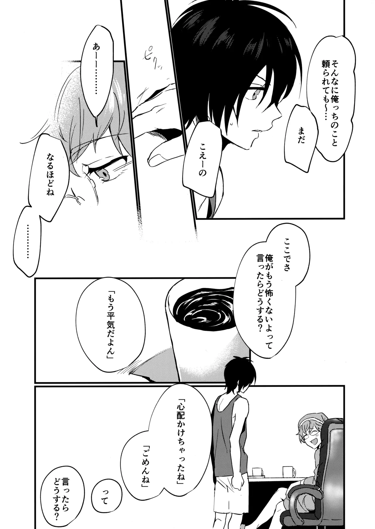 หน้า 52