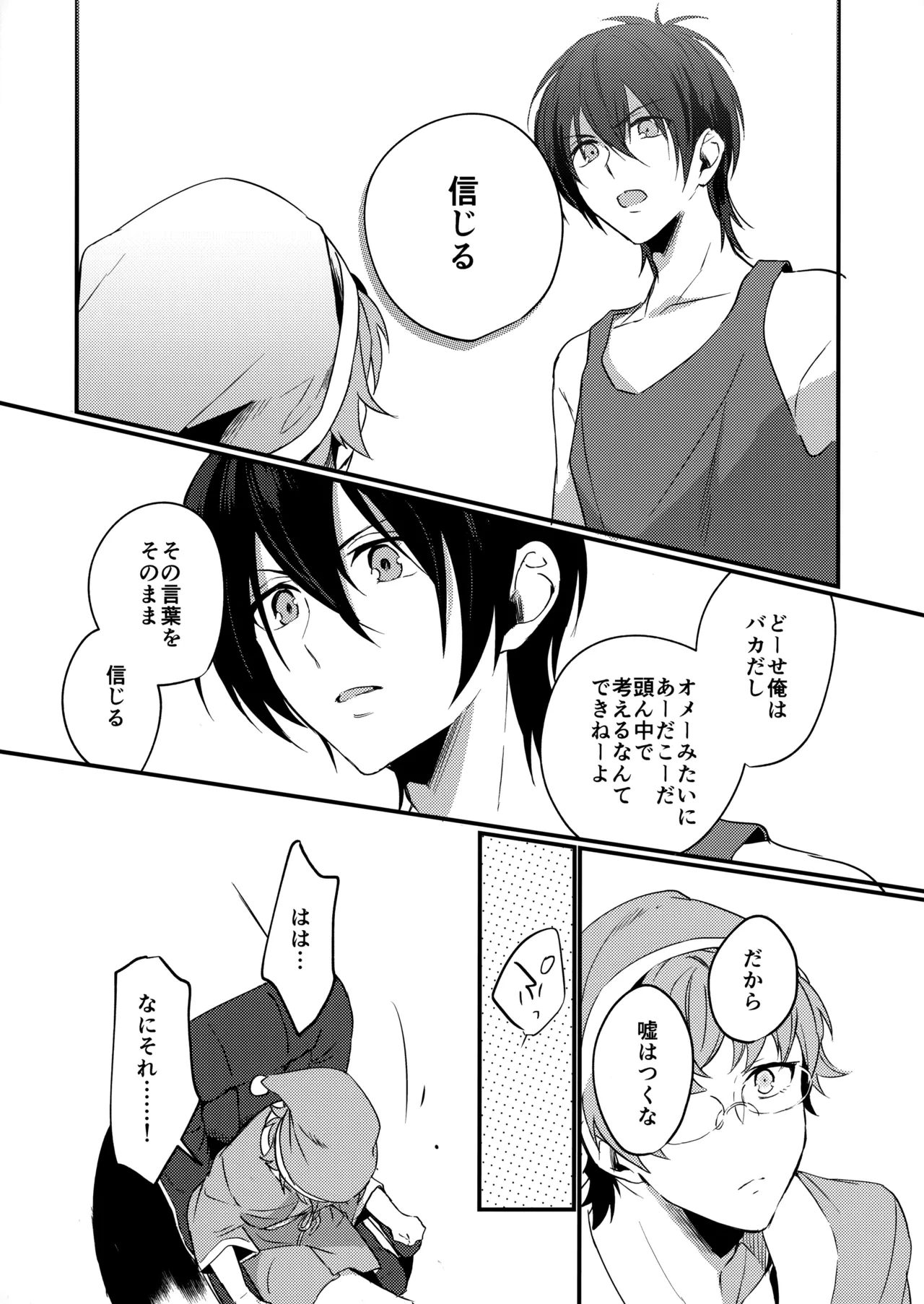 หน้า 53