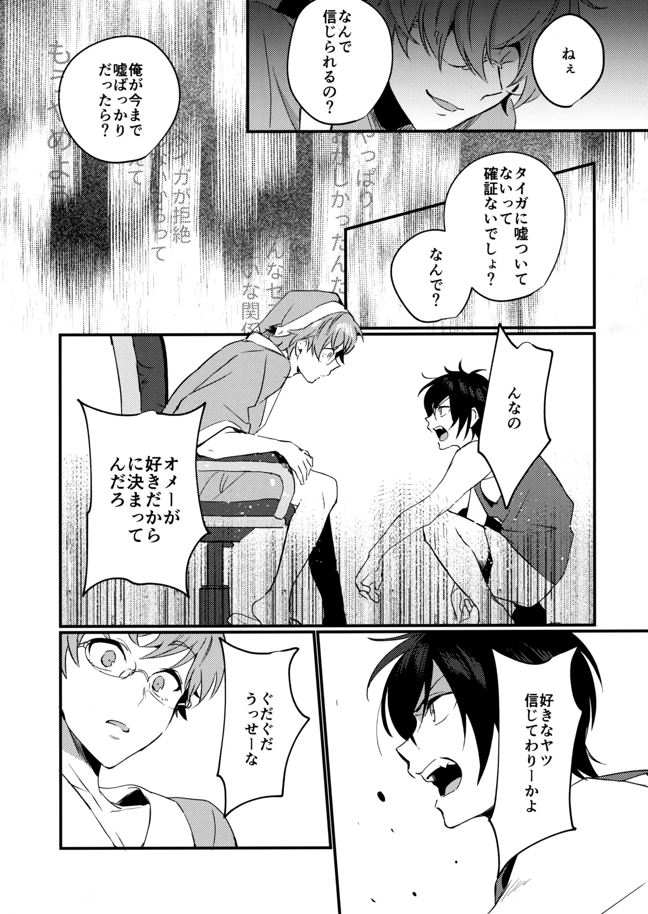 หน้า 54