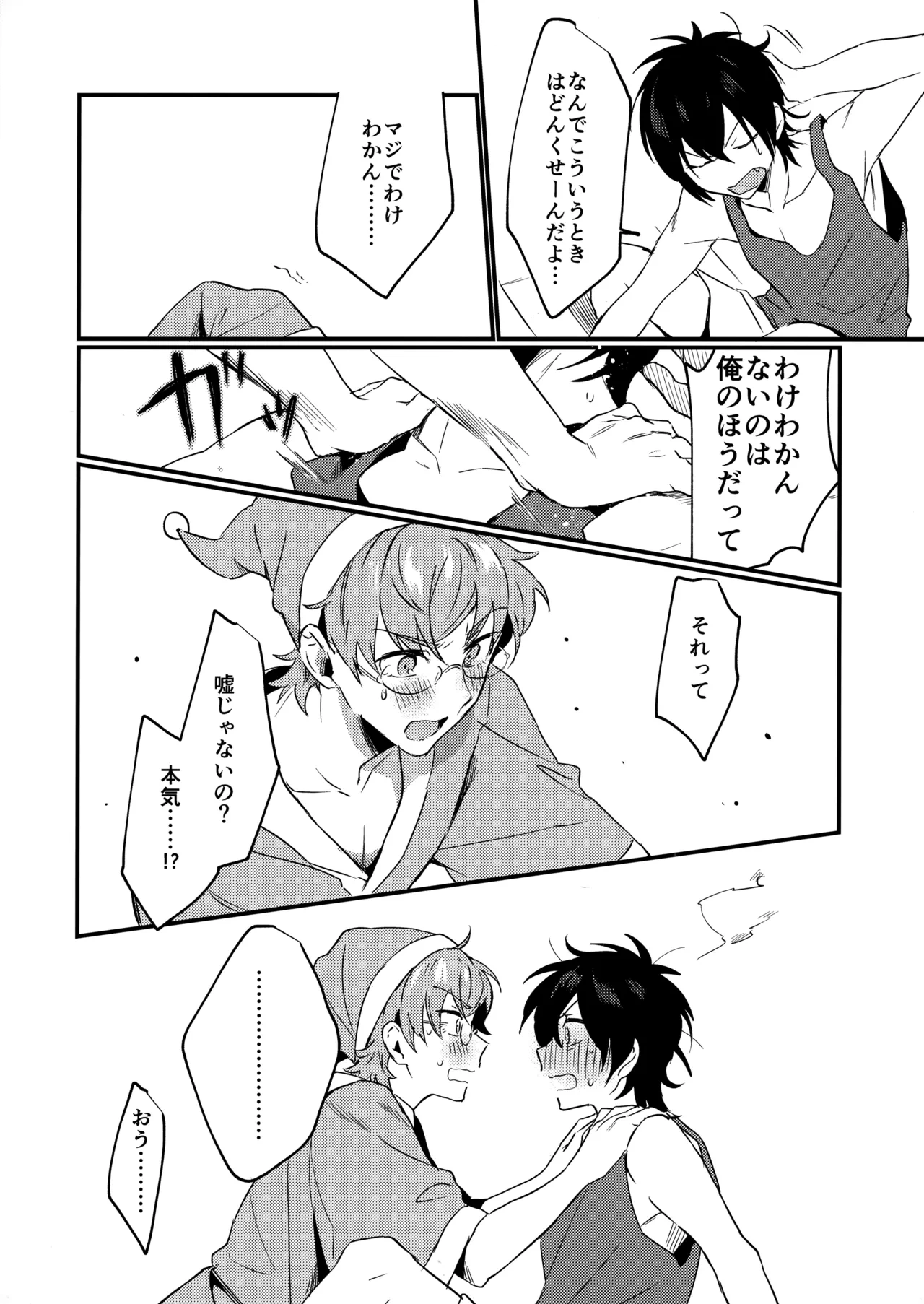 หน้า 55