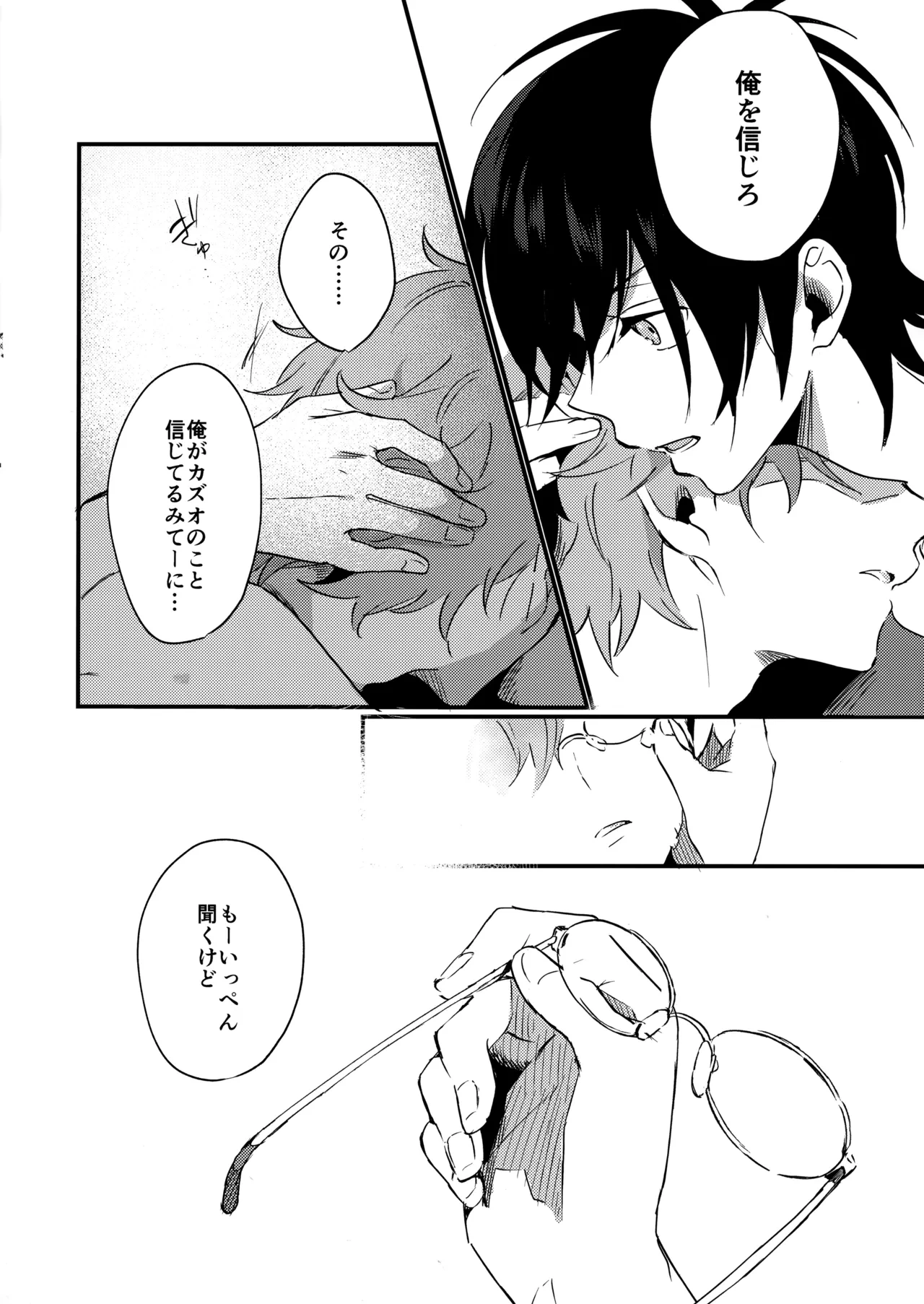 หน้า 57
