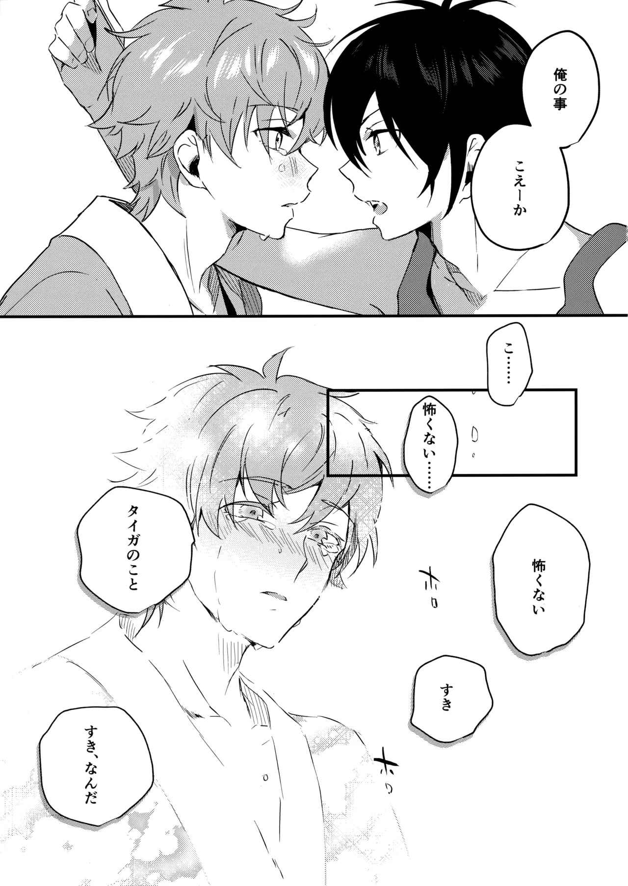 หน้า 58