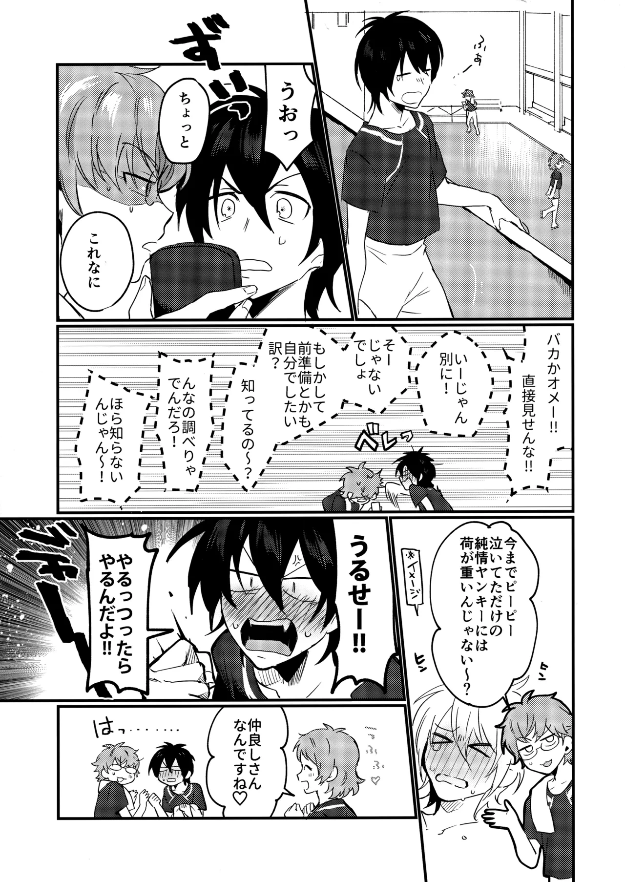 หน้า 62