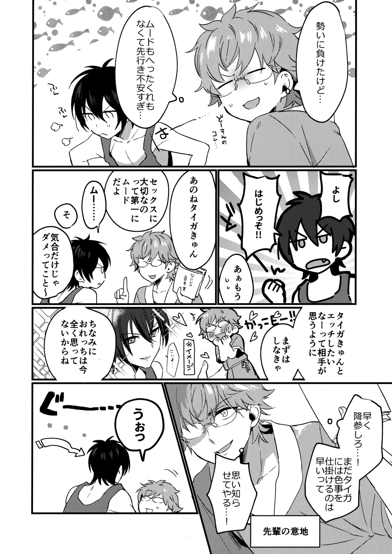 หน้า 63