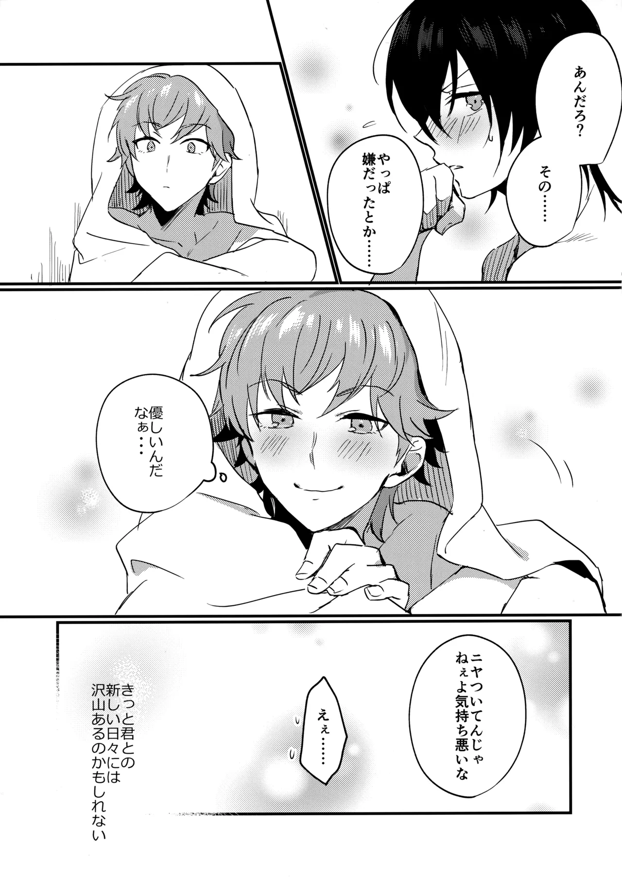 หน้า 66