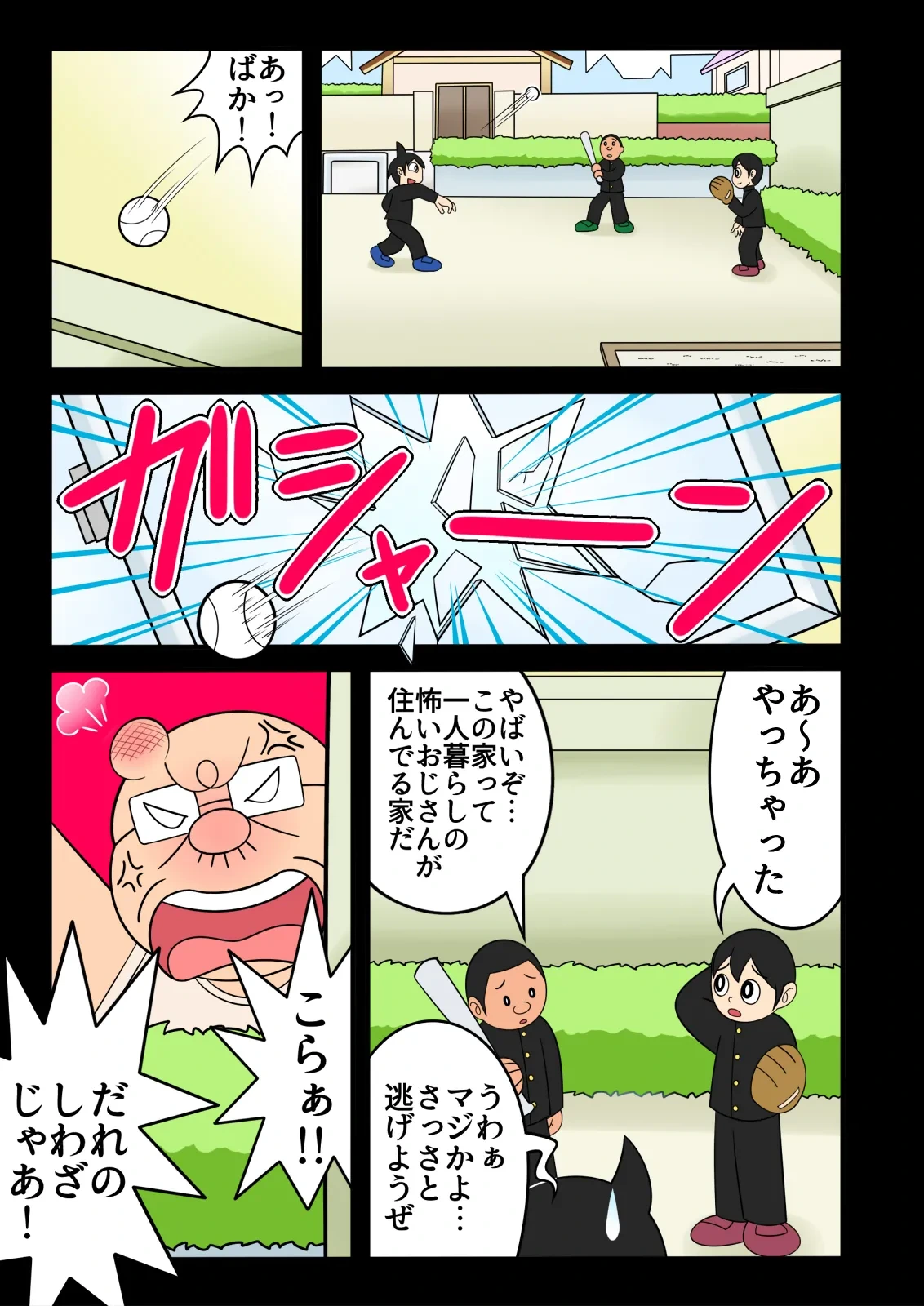 หน้า 4