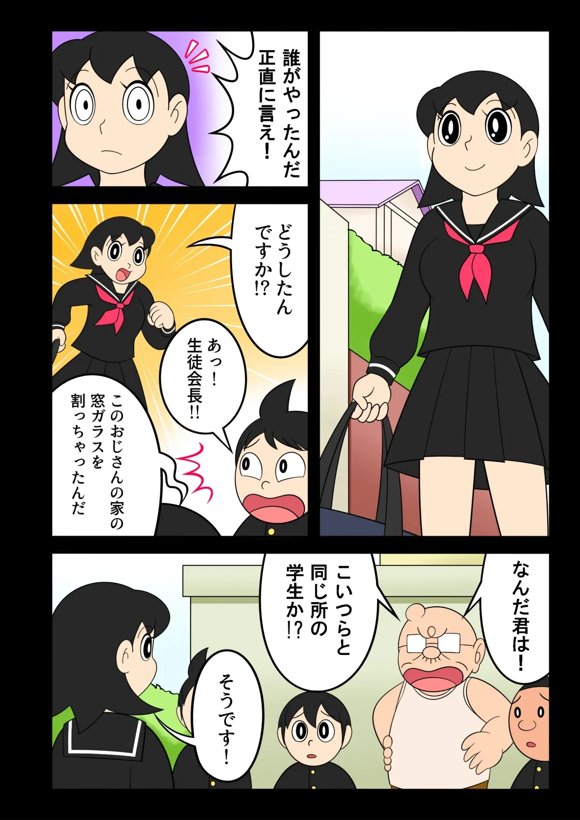 หน้า 5