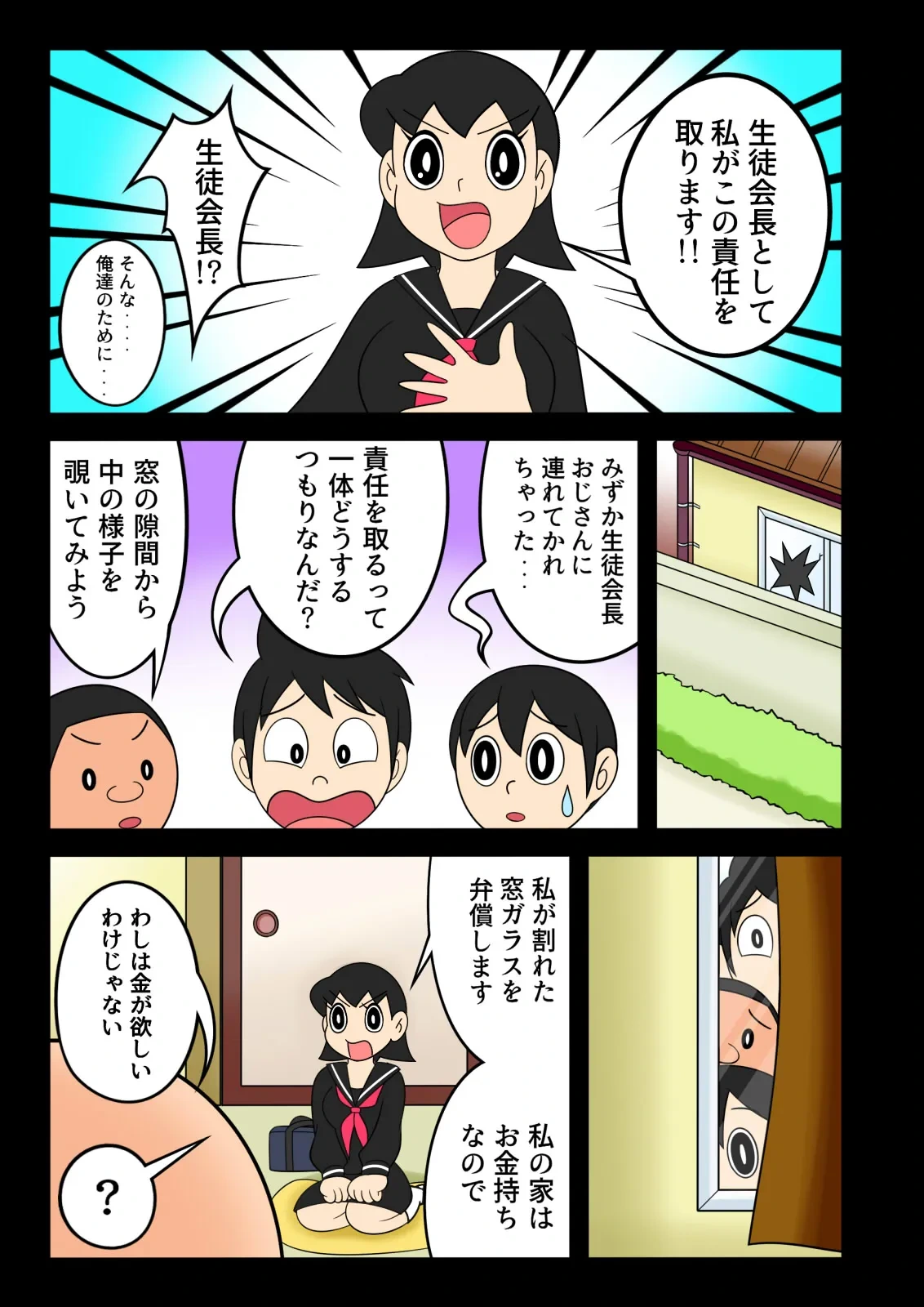 หน้า 6
