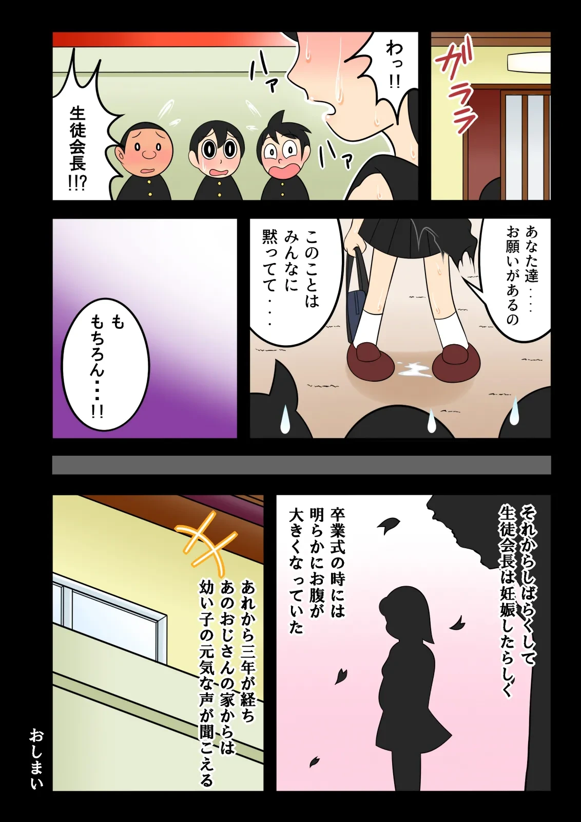 หน้า 15