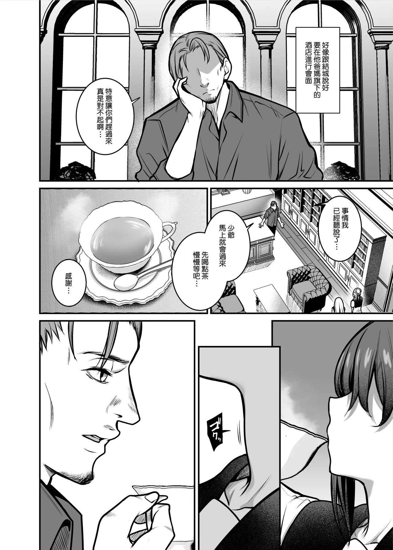 หน้า 20