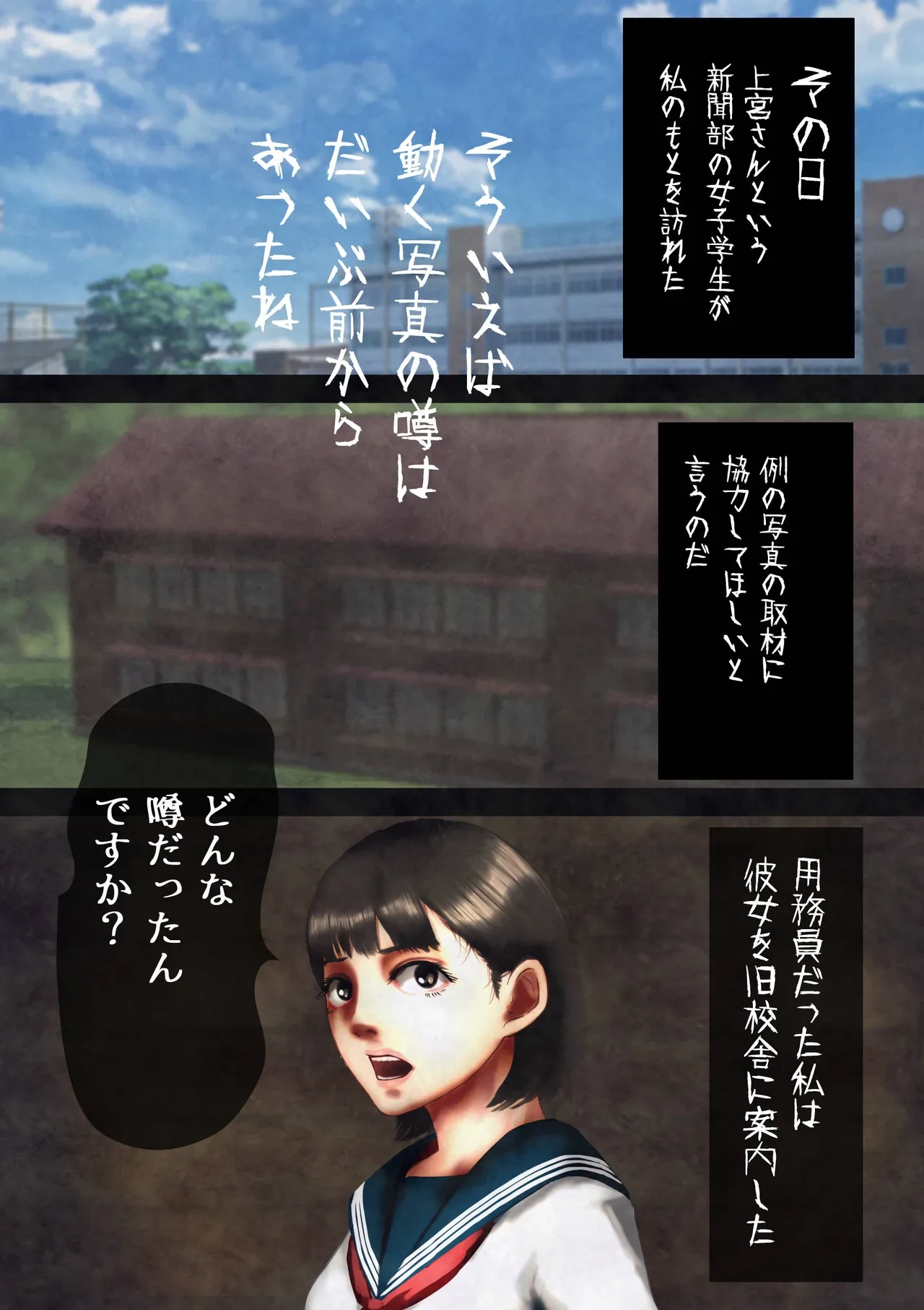 shinreishashinhohoemiburu