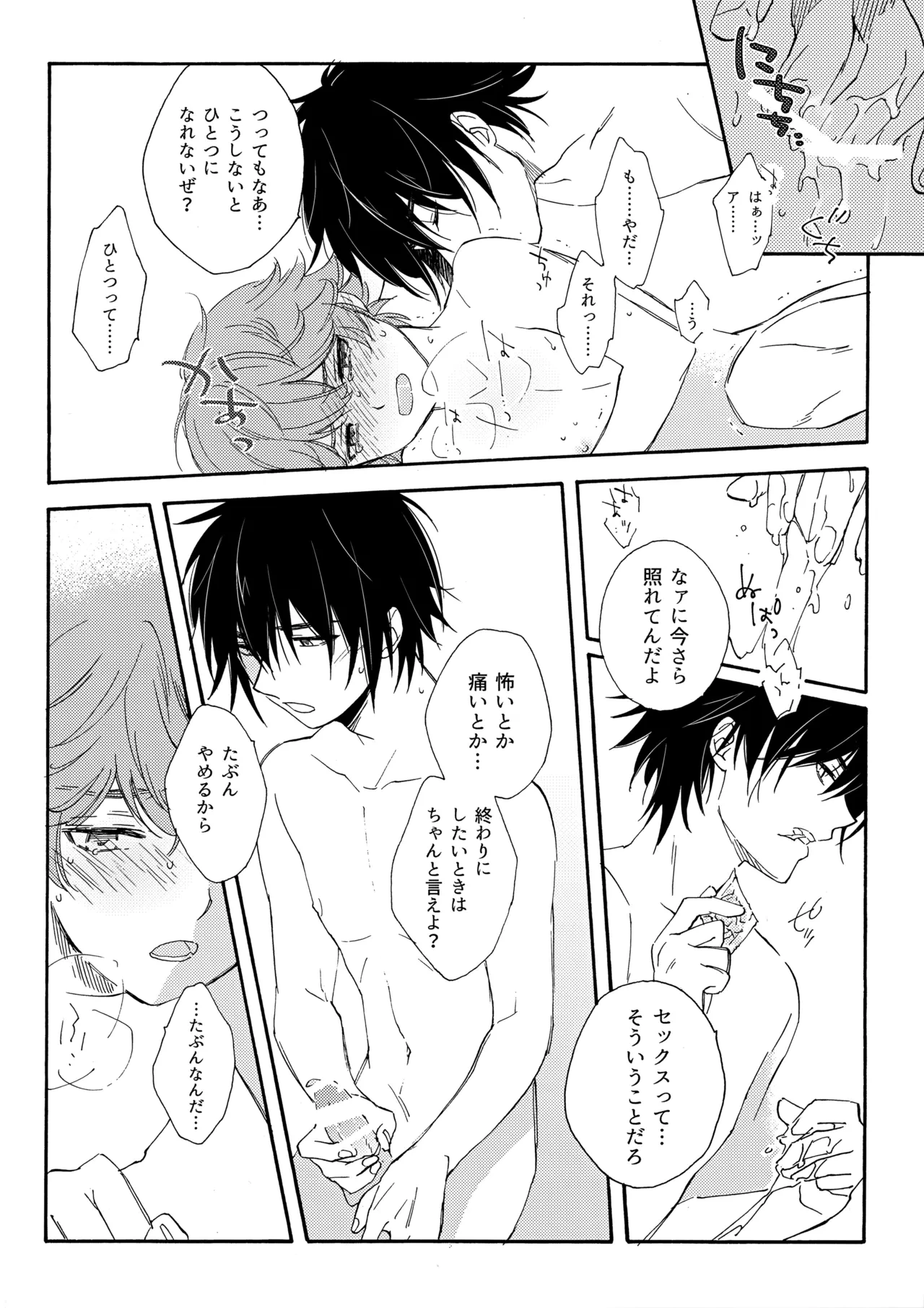 หน้า 13