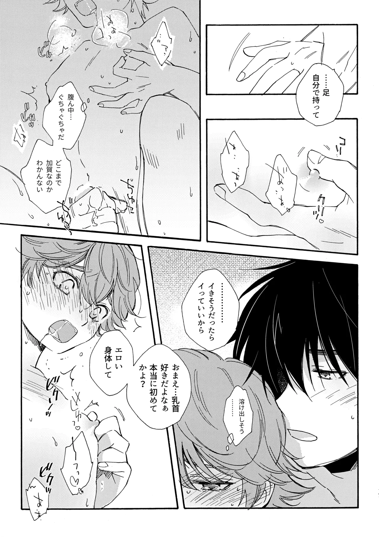 หน้า 16