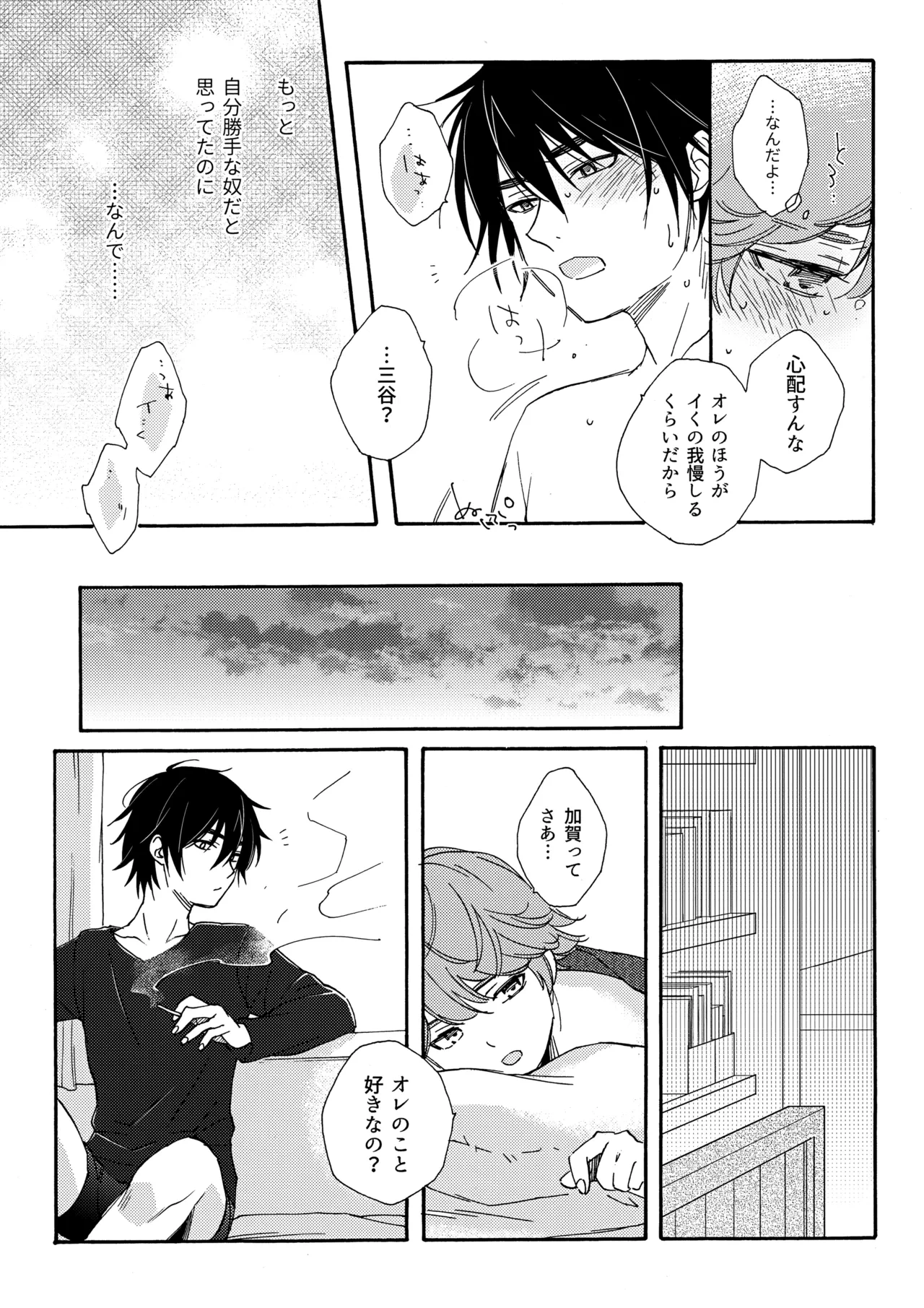 หน้า 20