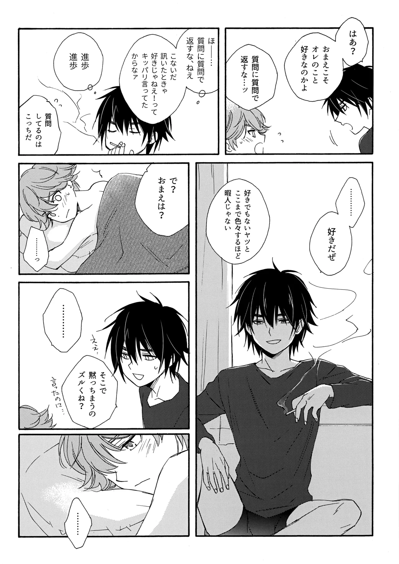 หน้า 21