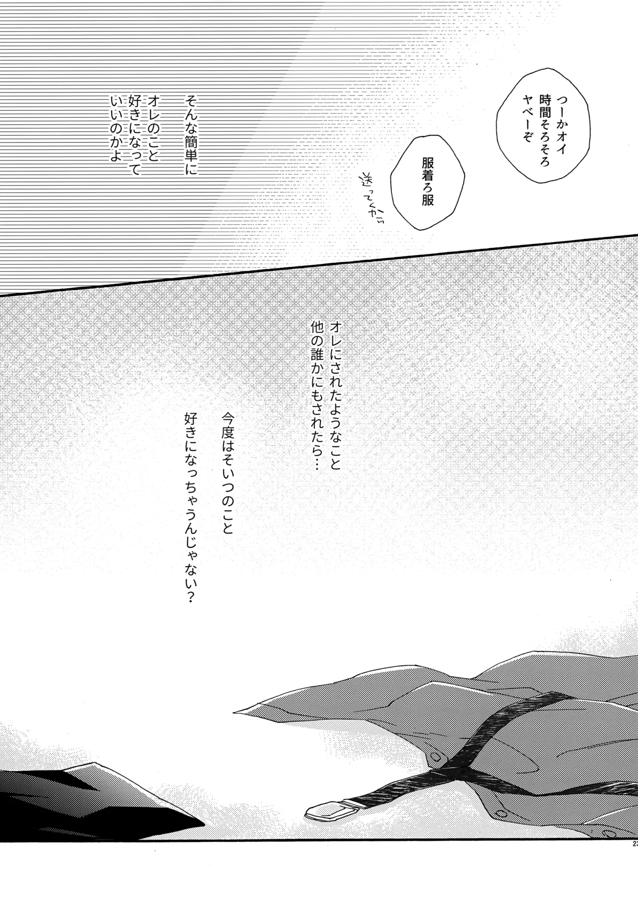 หน้า 22