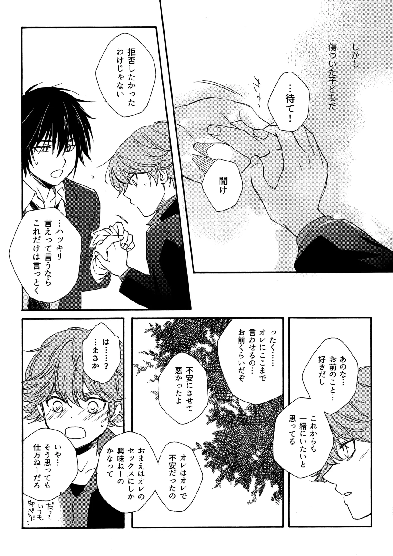 หน้า 28