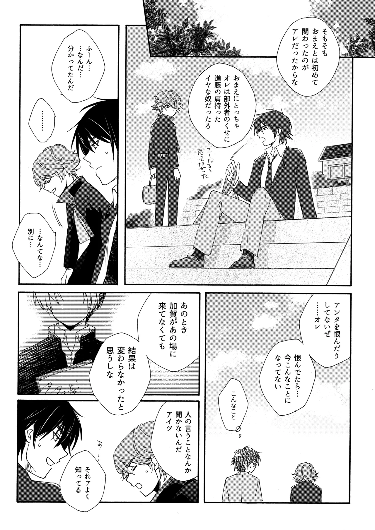 หน้า 29
