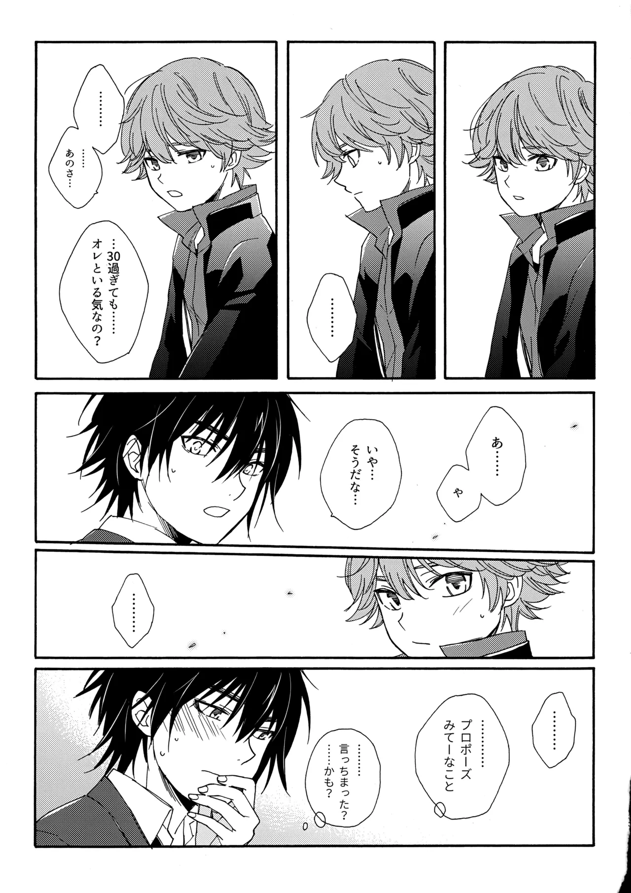 หน้า 32