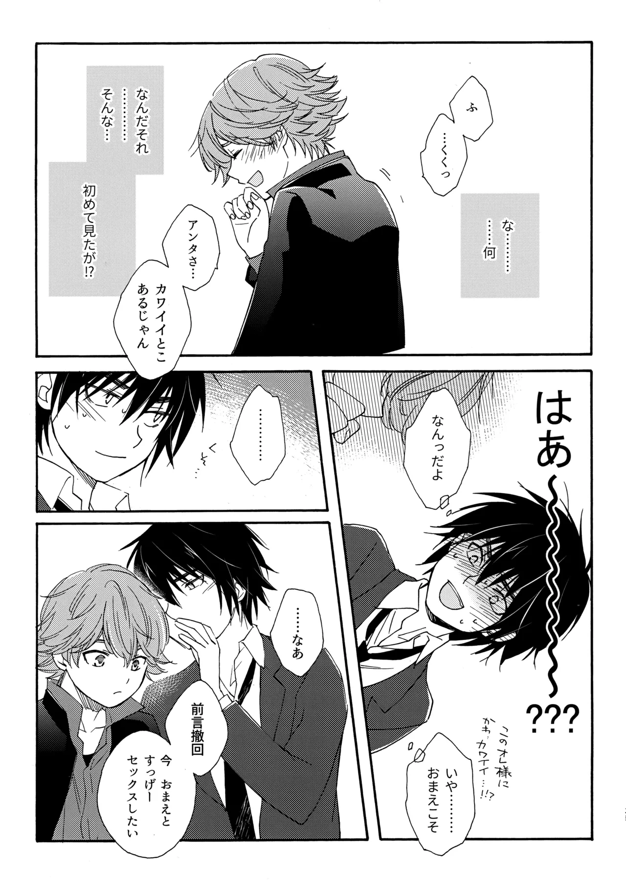 หน้า 34