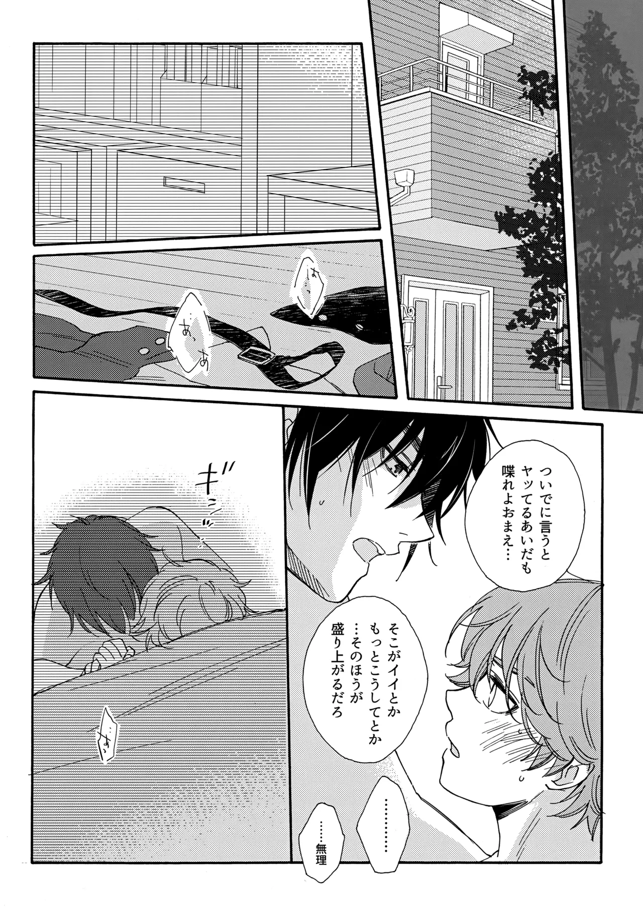 หน้า 35