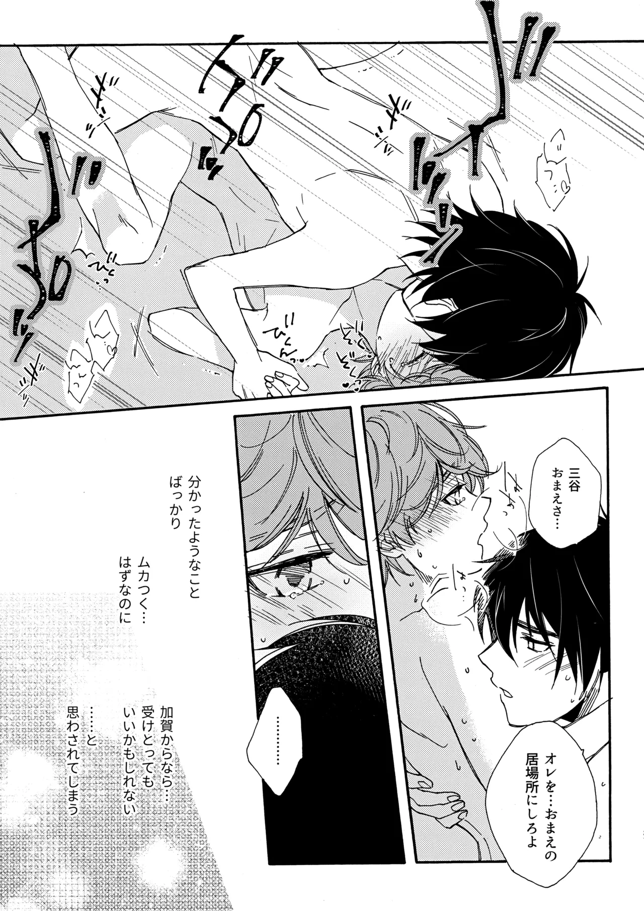 หน้า 36