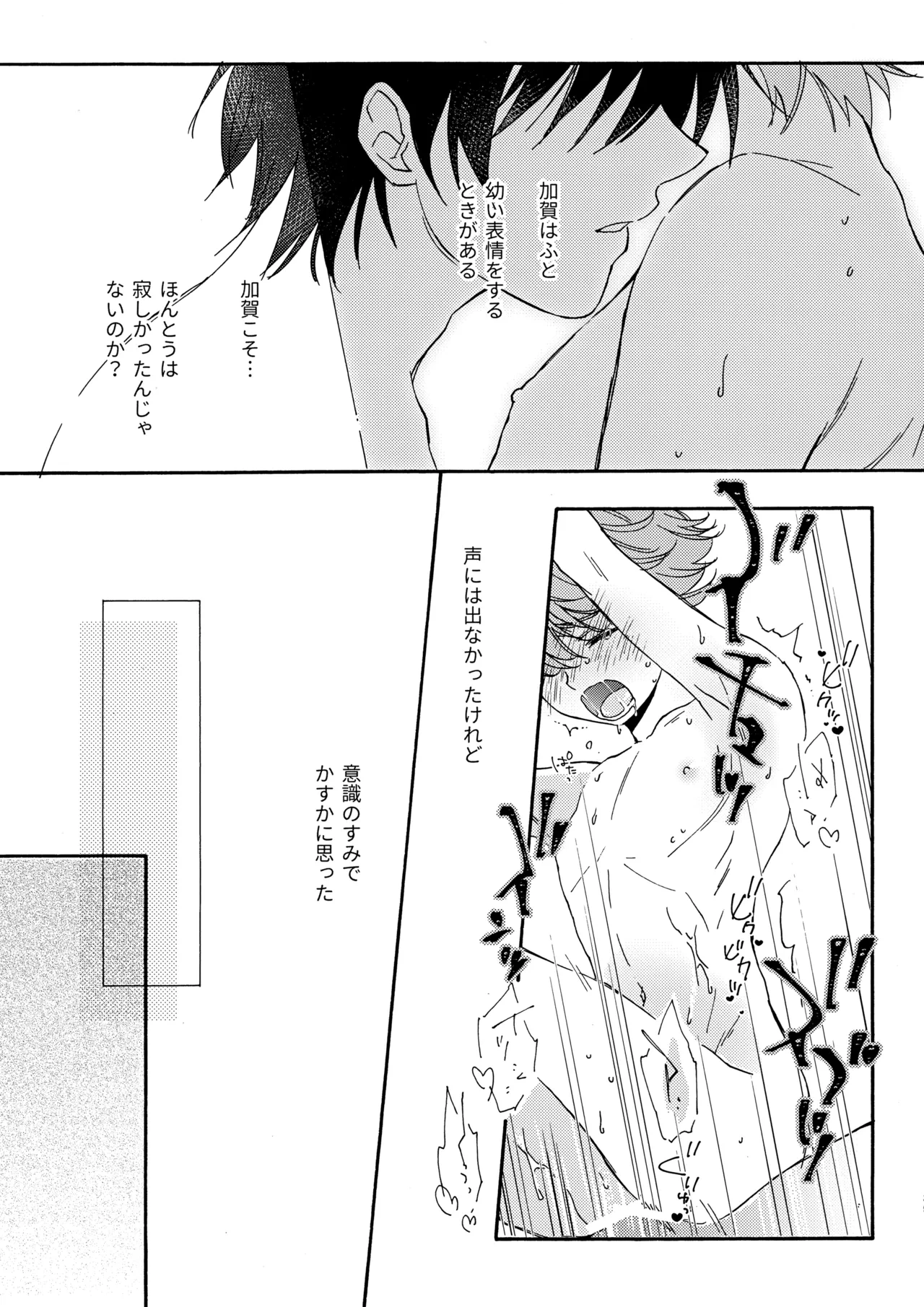 หน้า 38