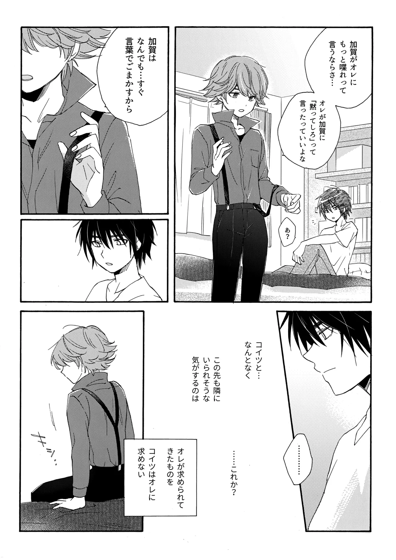 หน้า 39