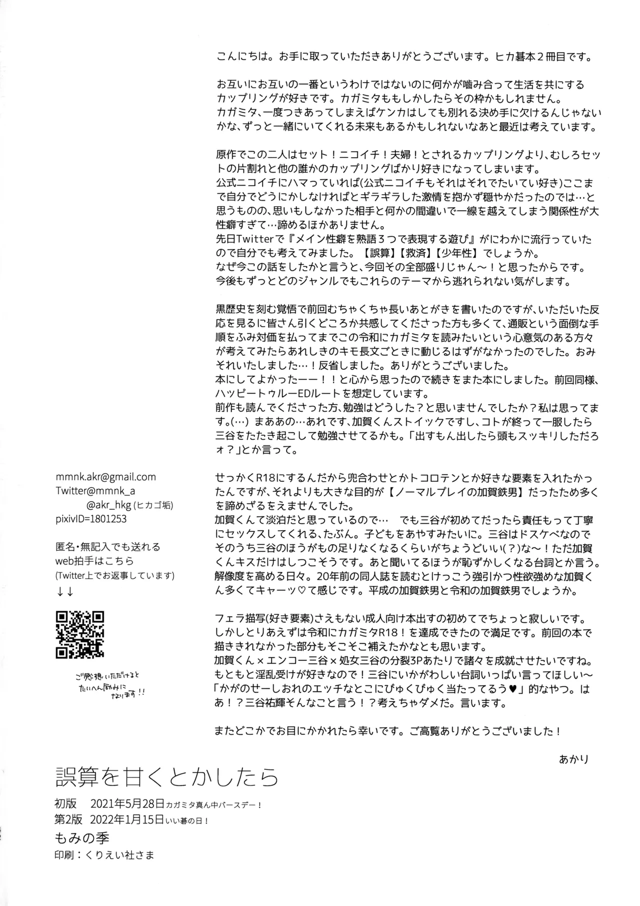 หน้า 41