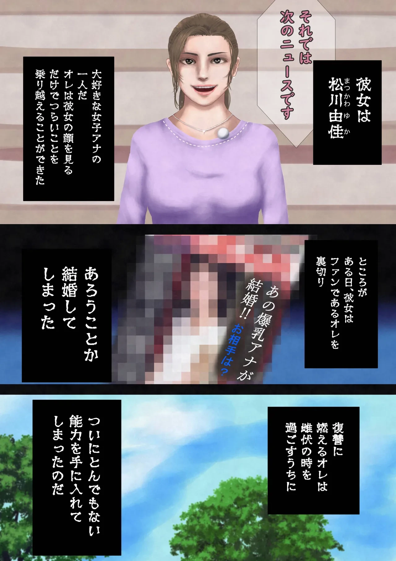 joshianajikanteishi_remake