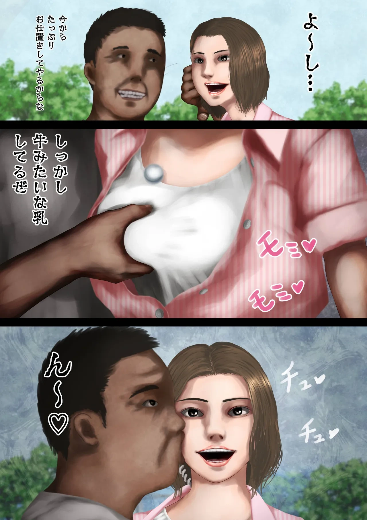 หน้า 4