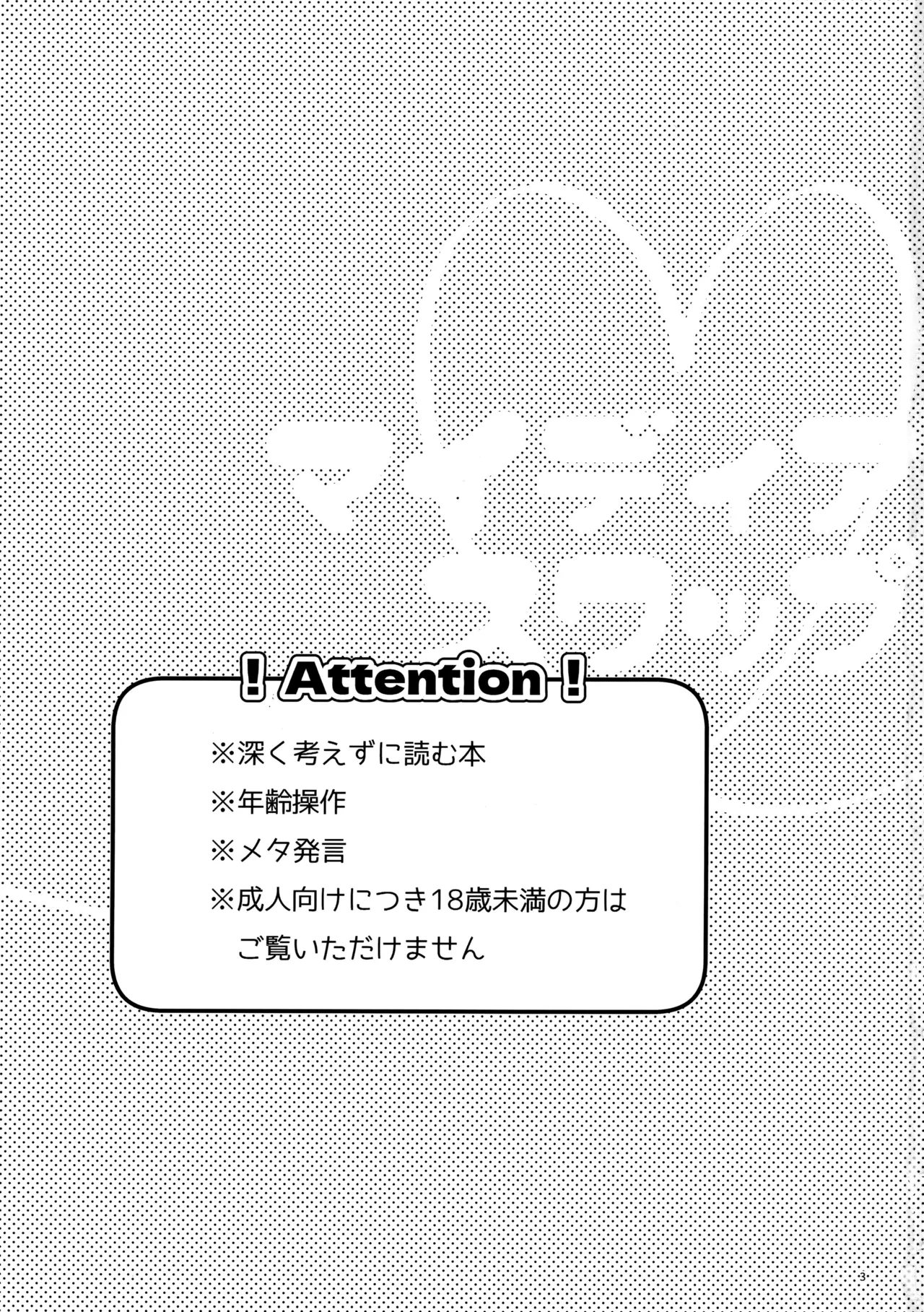 [Kurenai no Ki (Akari)] My Dear Swap (Hikaru no Go)
