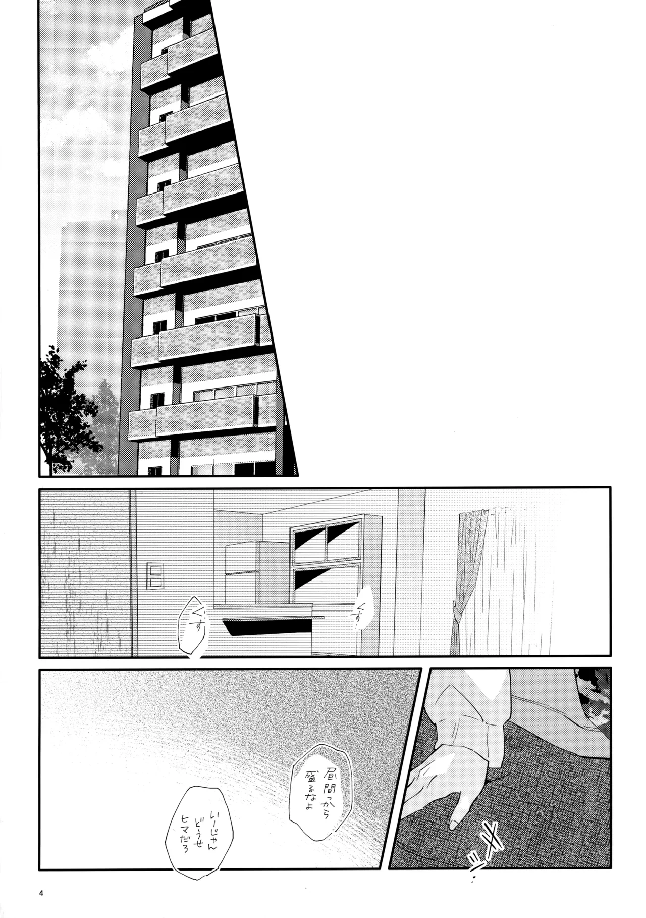 หน้า 3