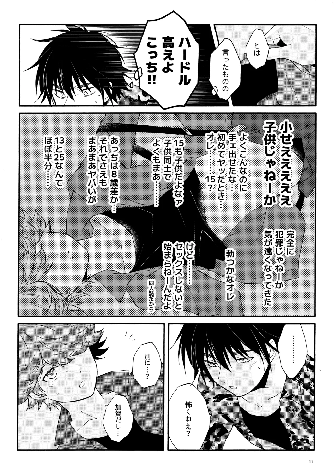 หน้า 10