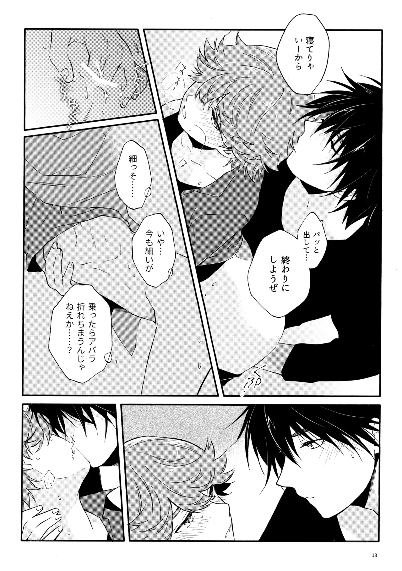 หน้า 12