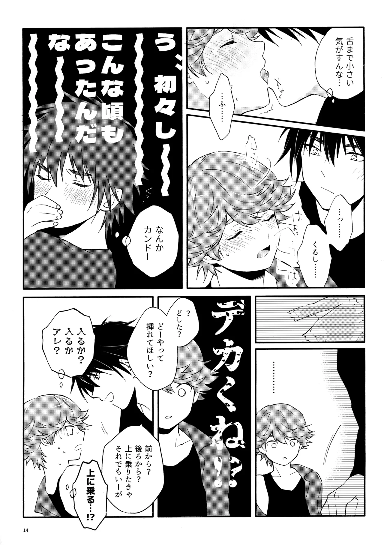 หน้า 13