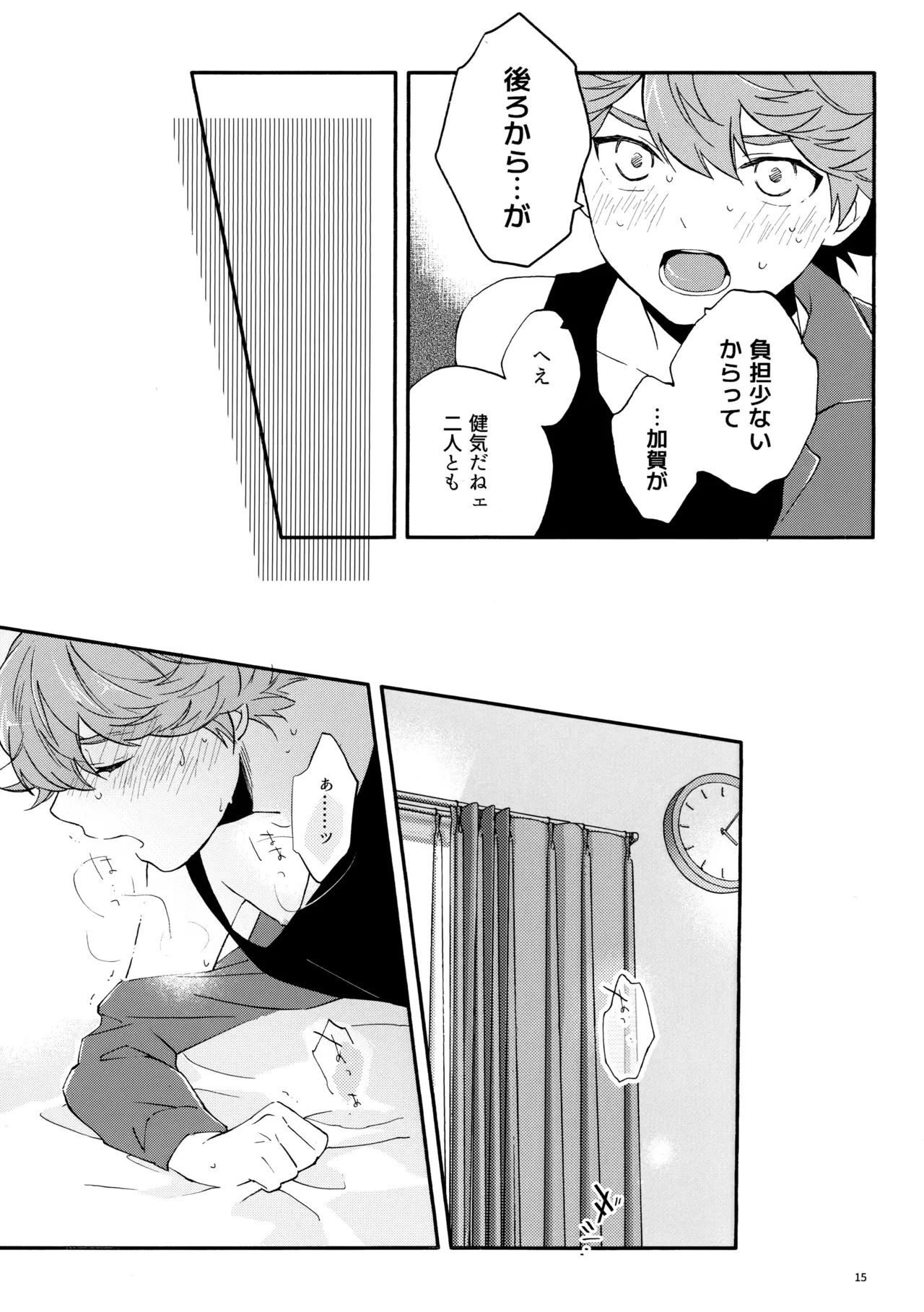 หน้า 14