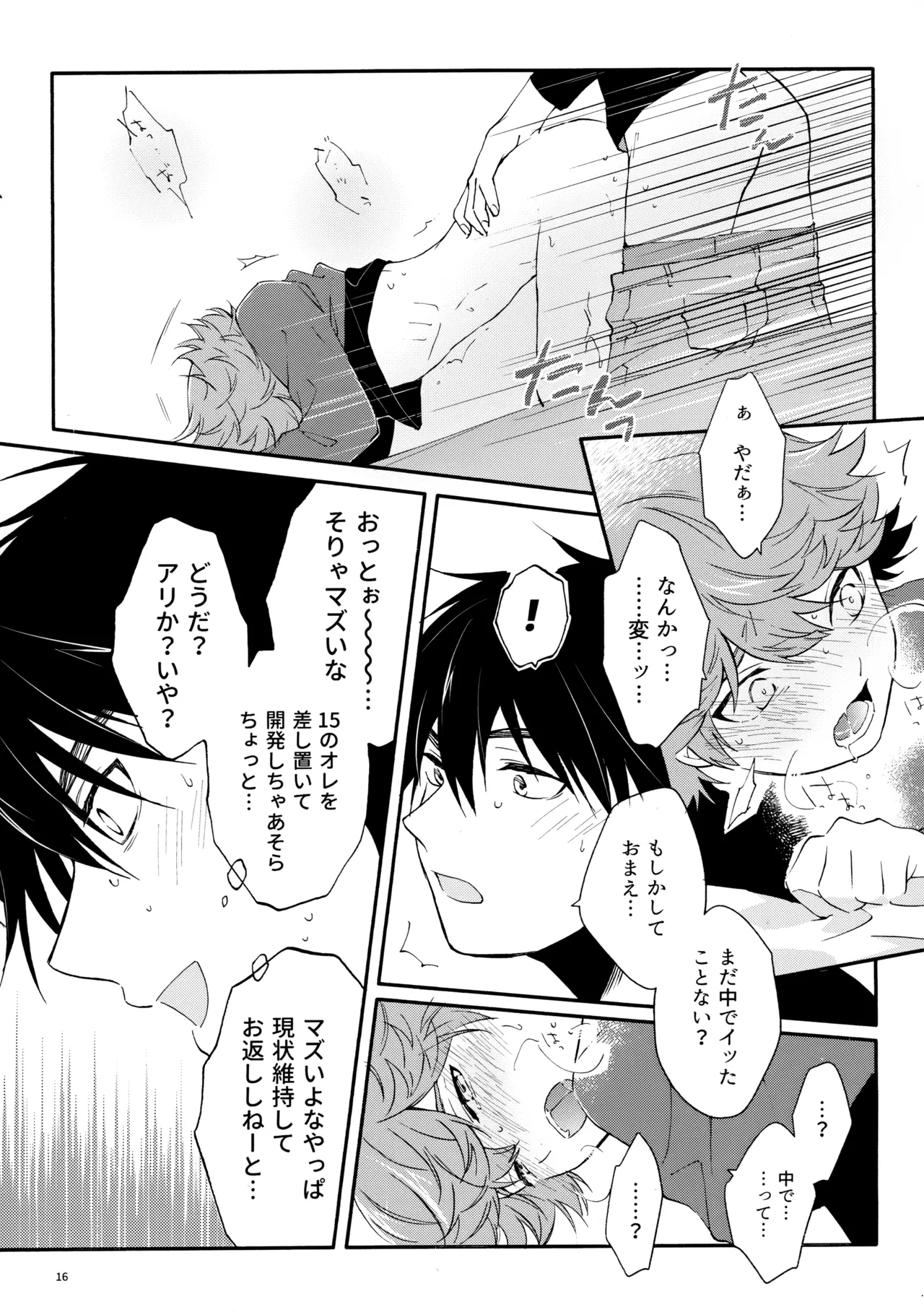 หน้า 15