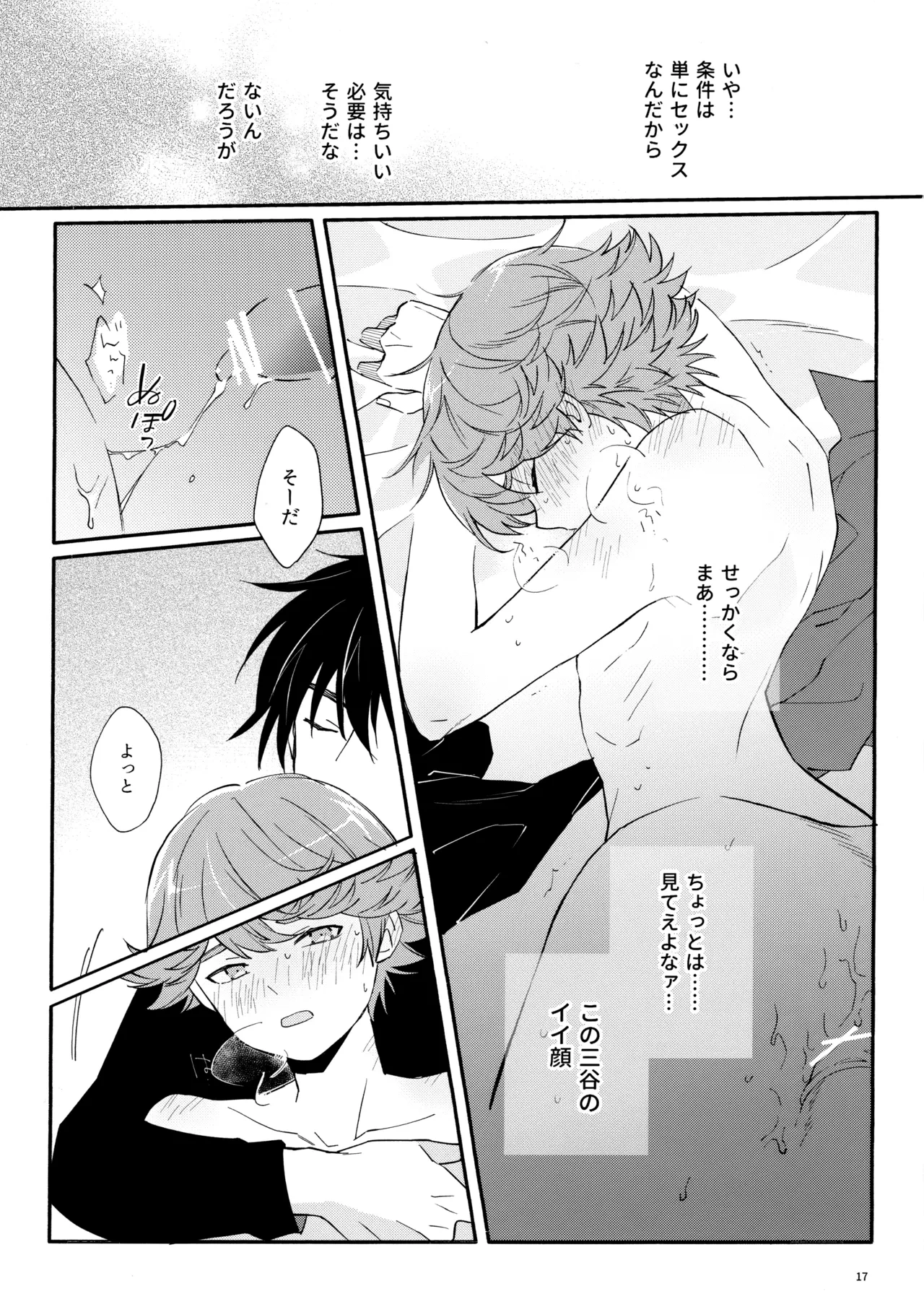 หน้า 16