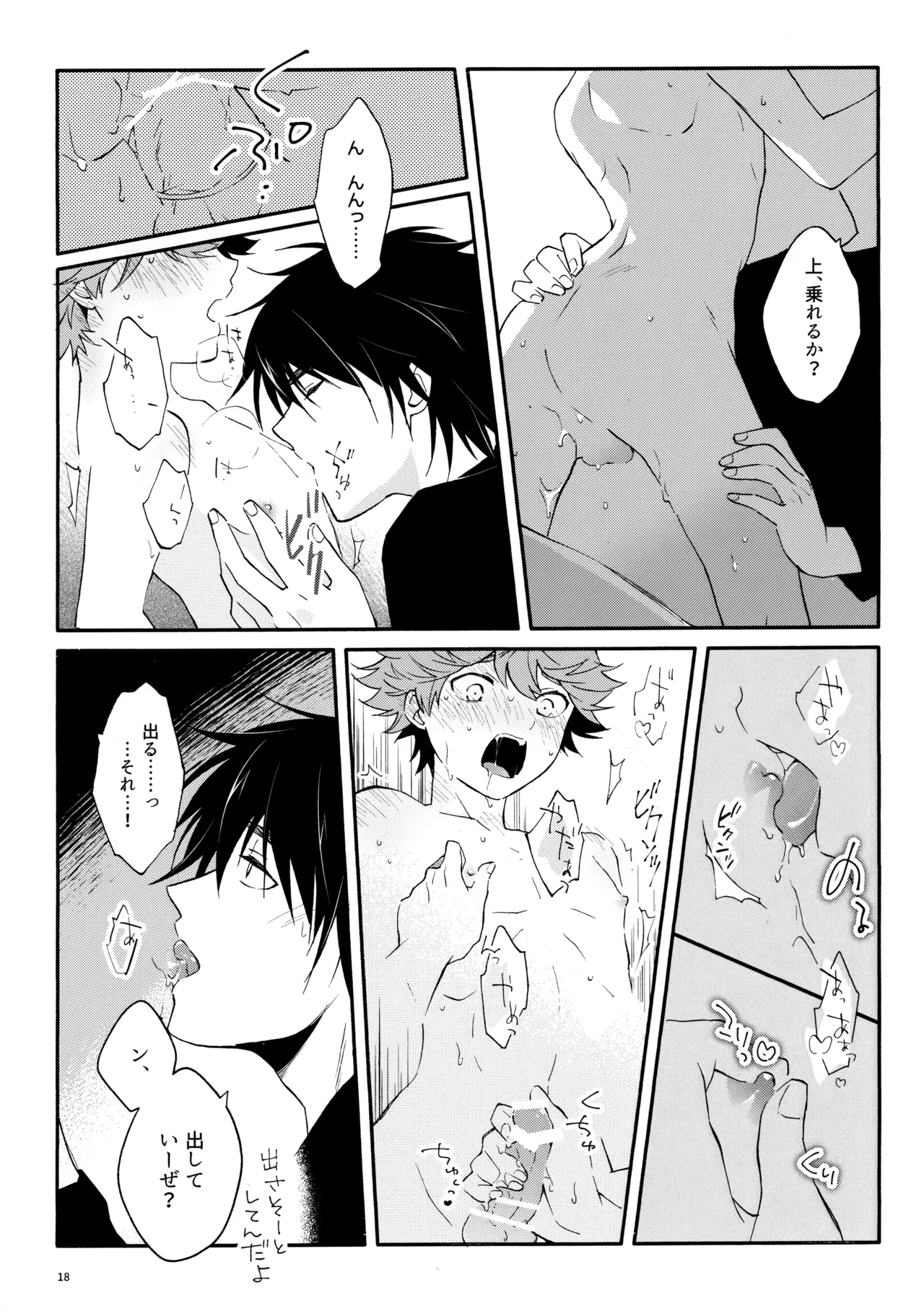 หน้า 17