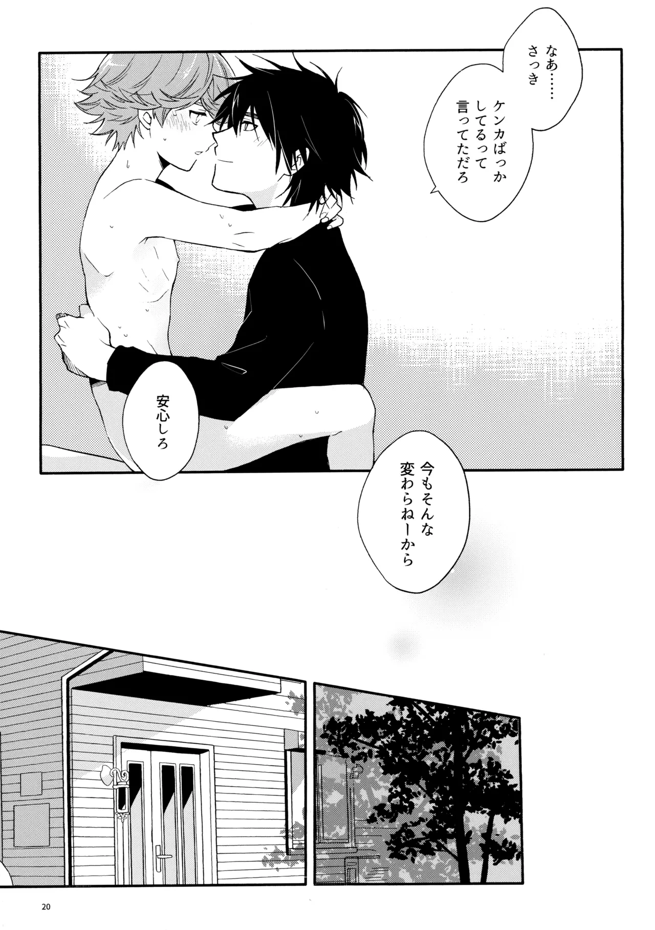 หน้า 19
