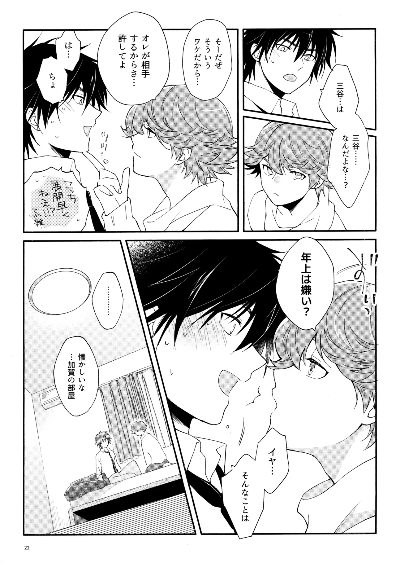 หน้า 21