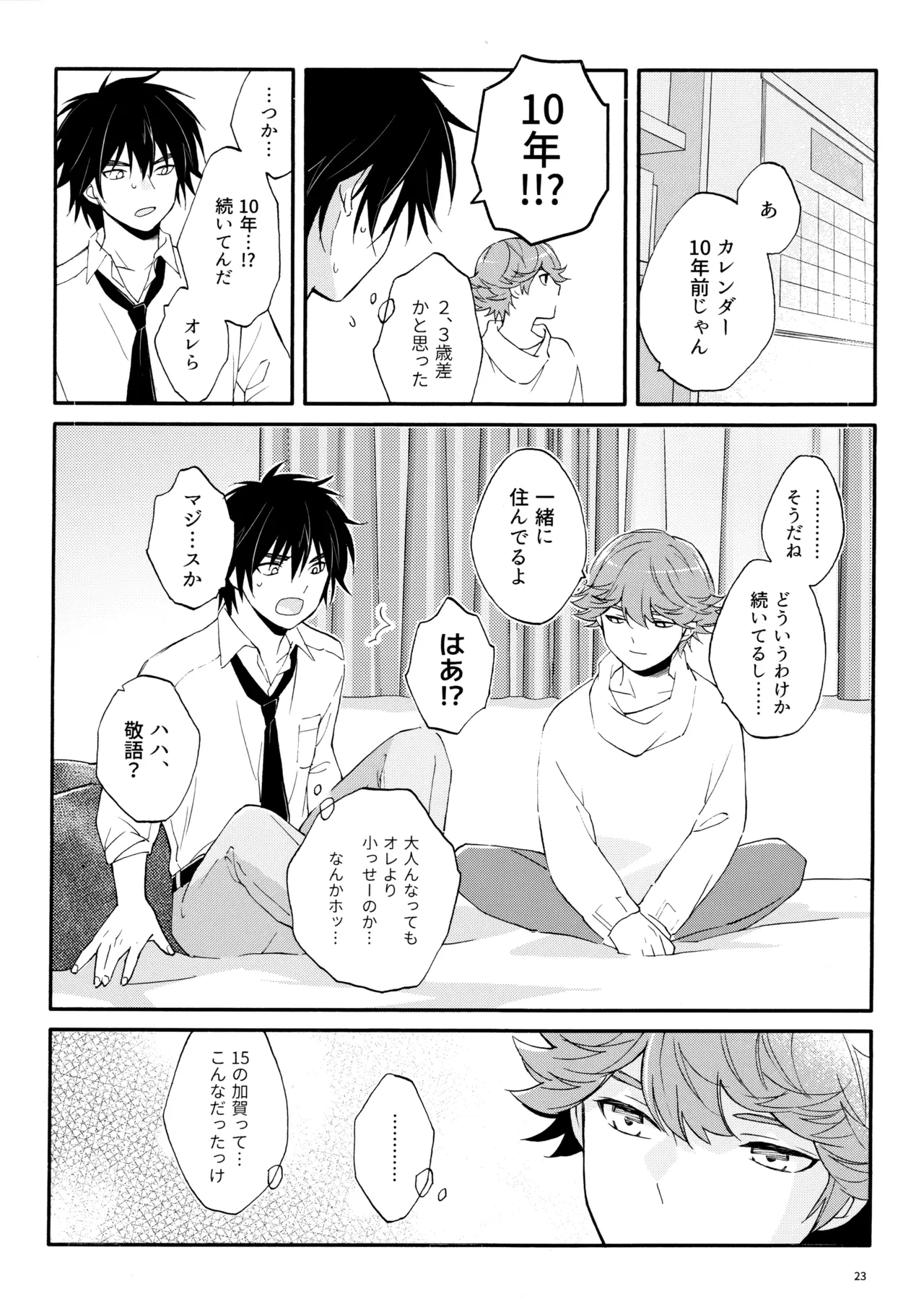 หน้า 22