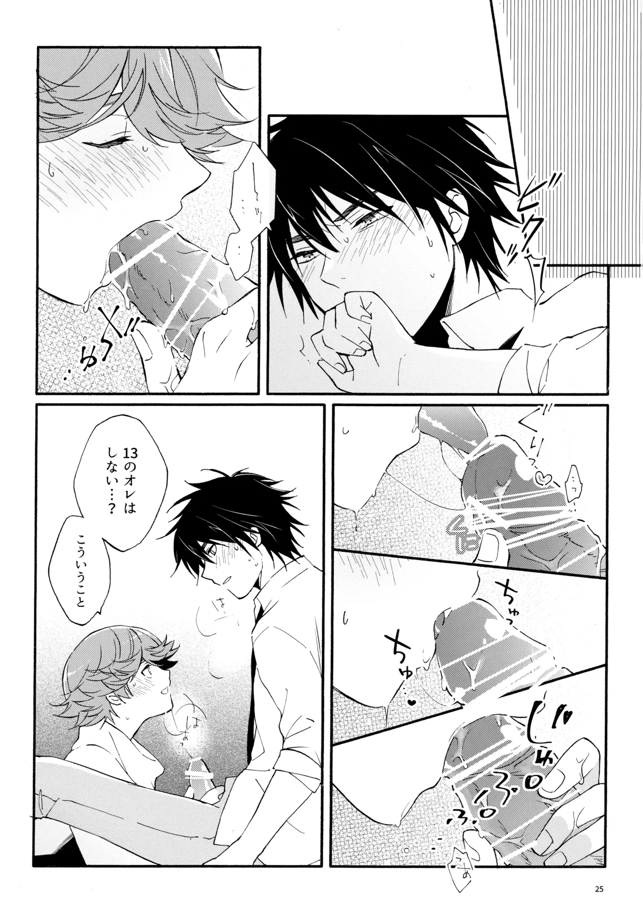 หน้า 24