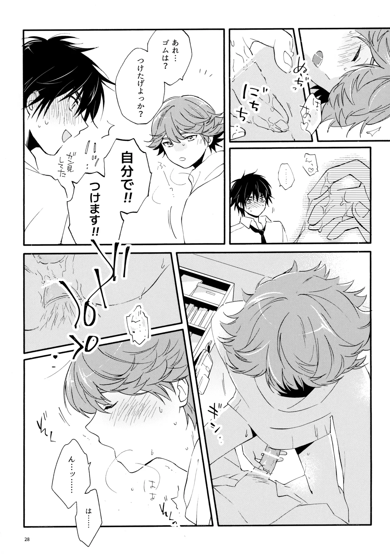 หน้า 27