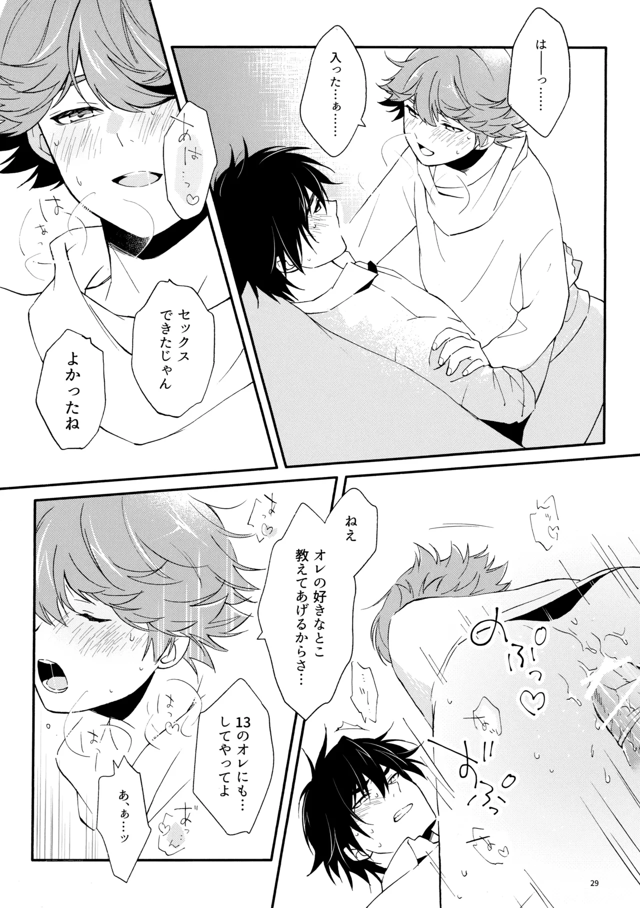 หน้า 28